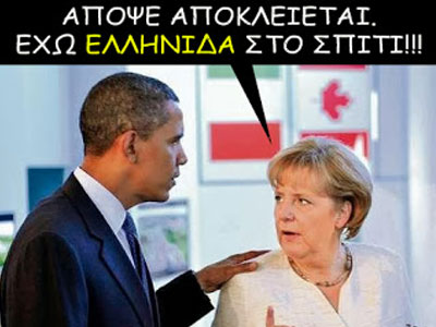 Δεύτερο κύμα μετανάστευσης